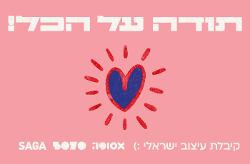 תמונת כרטיס